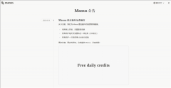 为满脚中文用户需